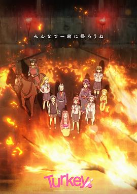 保齡球少女！